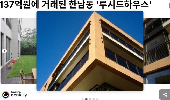 장원영이 현금 137억 주고 산 고급빌라 내부_5.jpg