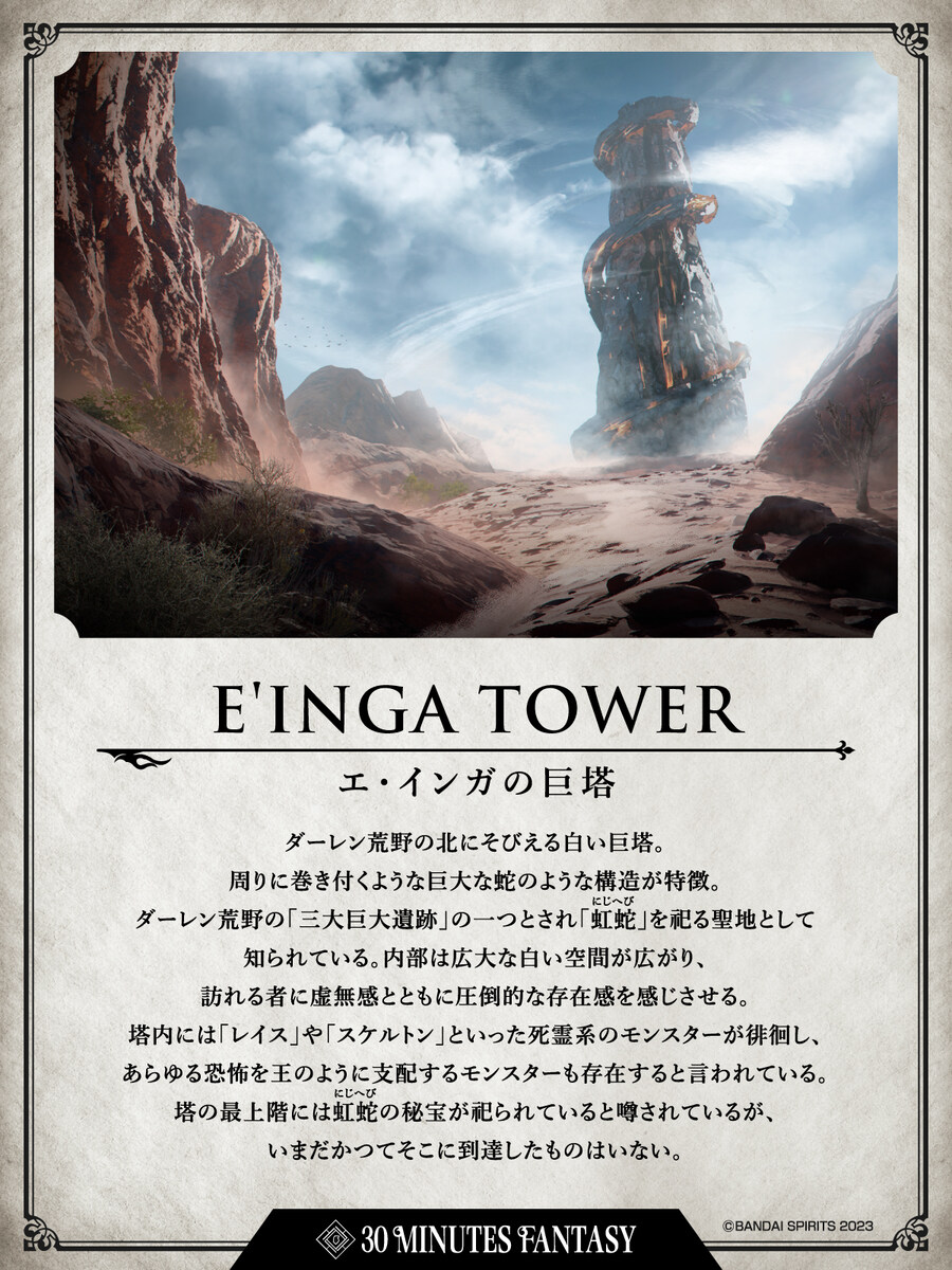 [반다이] 30MF 시리즈 쇼트 스토리 추가_11.jpg