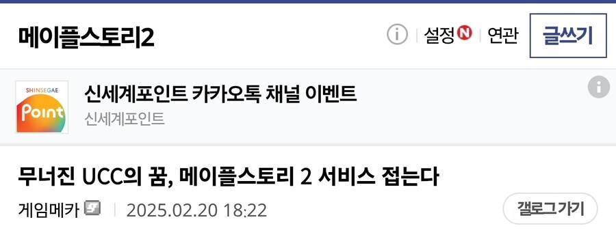 게임메카의 분탕질 목록_5.jpg