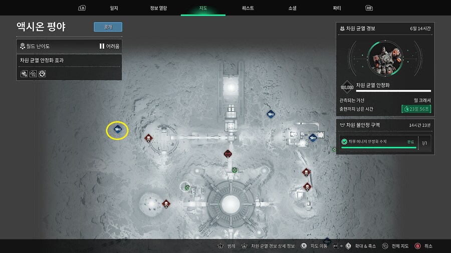 이 조사지점 찾으신 분 계신가요?_2.png