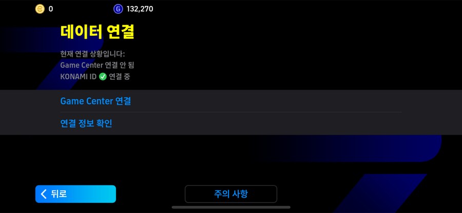 뮌헨 루메니게 스타터 팝니다 0.7_1.png