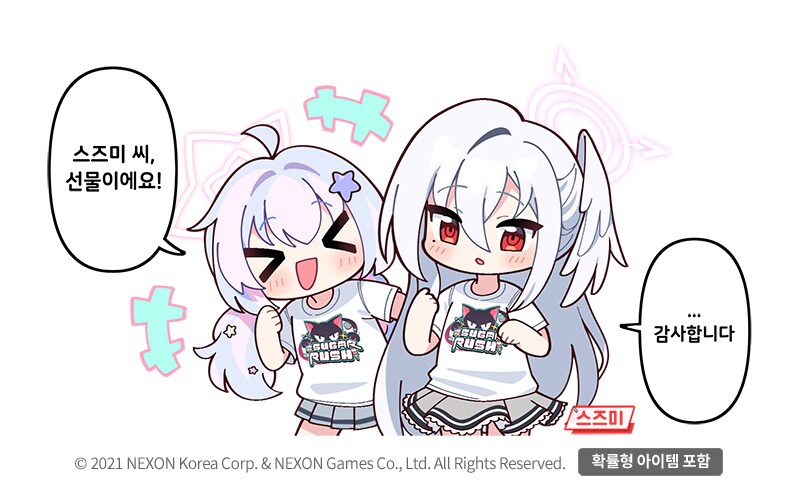 [블루 아카이브] 공식 4컷 만화 212화_2.png