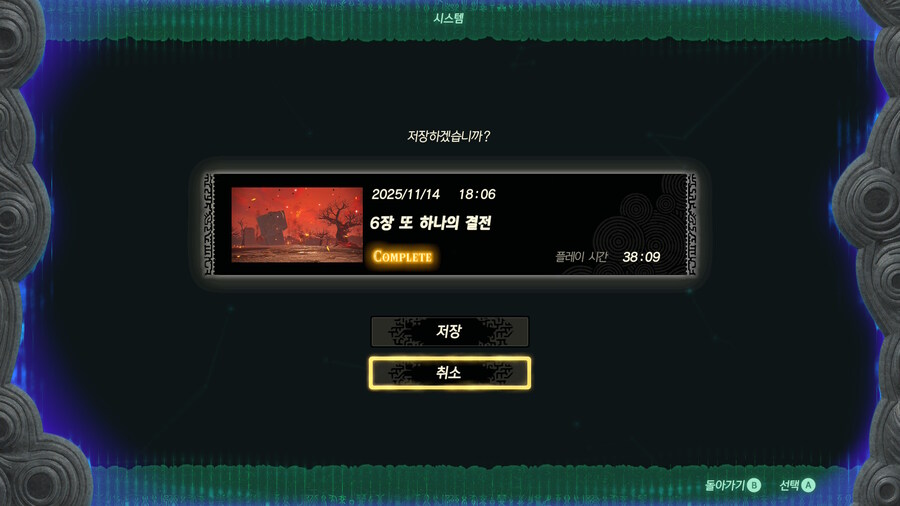 젤다) 할게 없구만_2.jpg