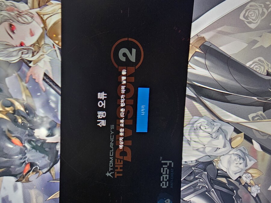 실행 오류?_1.jpg