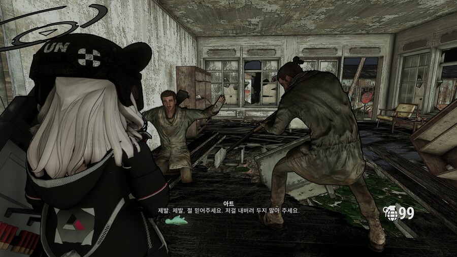 폴아웃4) 랜덤 인카운터를 만났다_3.jpg