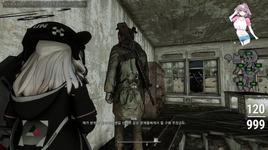 폴아웃4) 랜덤 인카운터를 만났다_15.jpg