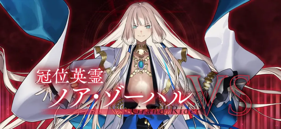 페이트)페그오 현재까지 나온 '관위수문장'들_5.webp