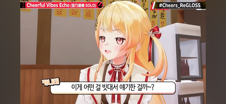 버튜버) 대체 카나데에게 오마에라는 뭘까..._4.png