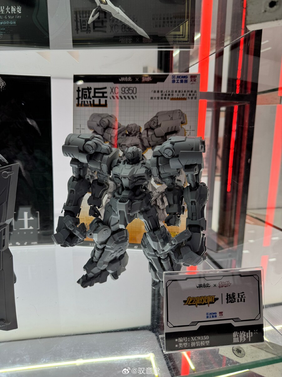 [어의당] 1/100 알더랜드 시리즈 등 신제품 HEC 전시_8.jpg