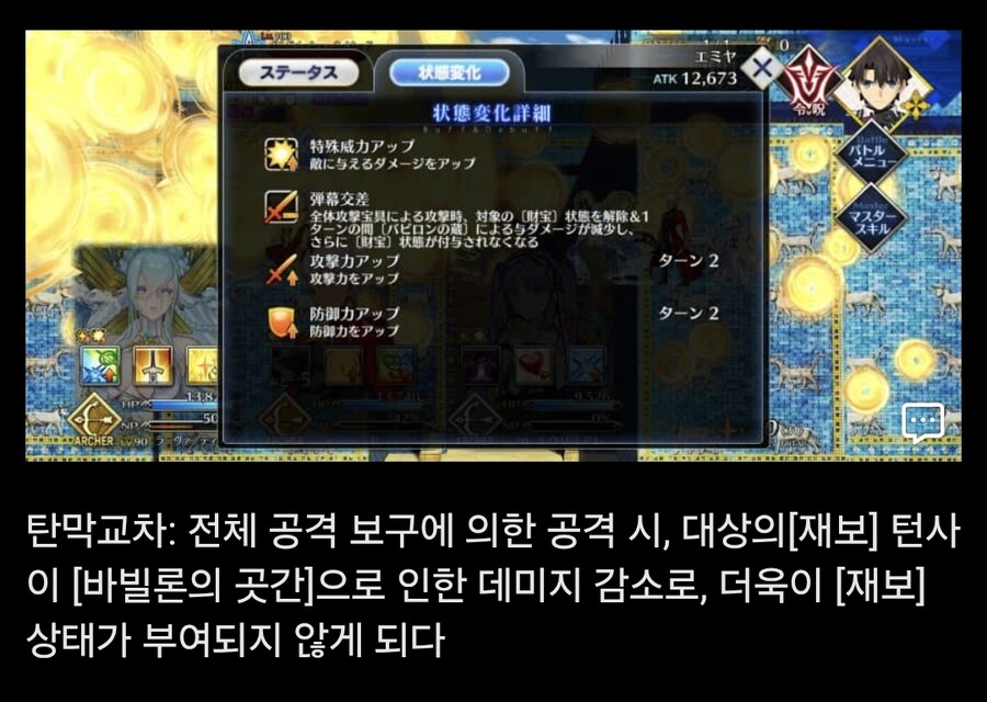 페그오) 아처 에미야 근황_1.jpg