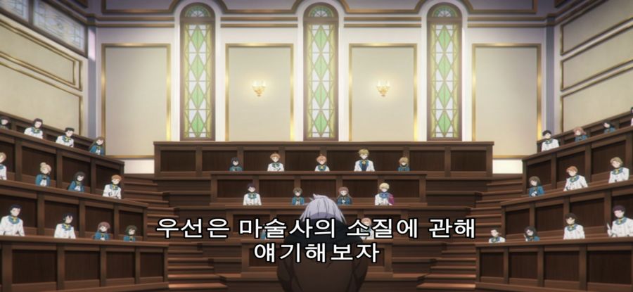 [침묵의 마녀의 비밀] 스압 경력있는 수강자_15.jpg