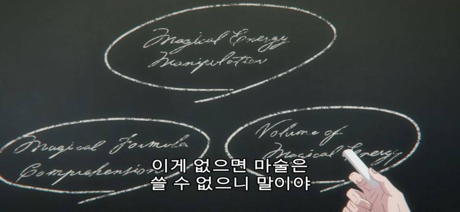 [침묵의 마녀의 비밀] 스압 경력있는 수강자_17.jpg