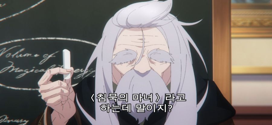 [침묵의 마녀의 비밀] 스압 경력있는 수강자_27.jpg