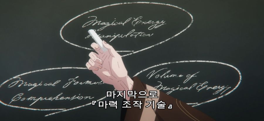 [침묵의 마녀의 비밀] 스압 경력있는 수강자_35.jpg