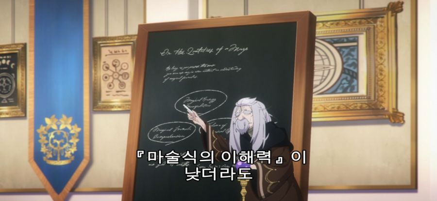 [침묵의 마녀의 비밀] 스압 경력있는 수강자_37.jpg