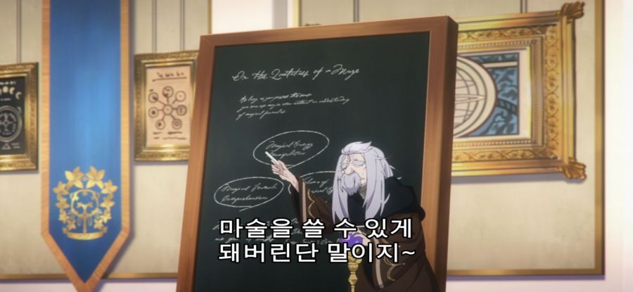 [침묵의 마녀의 비밀] 스압 경력있는 수강자_38.jpg