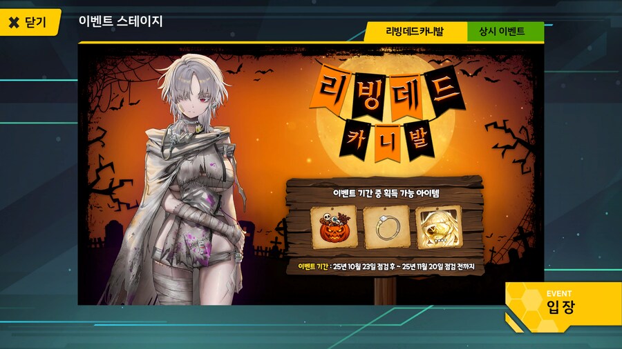 라오) 7주년 다 되갈동안_2.png