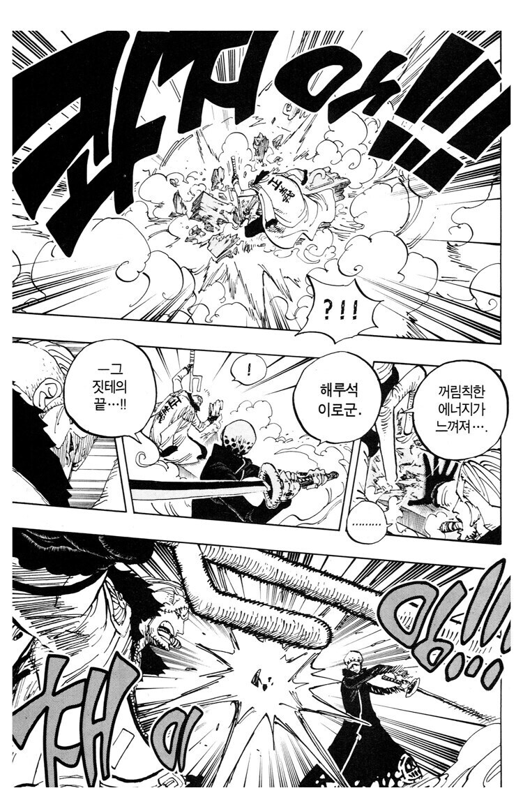 원피스 사실 애니 억까가 심한 캐릭터_2.jpg