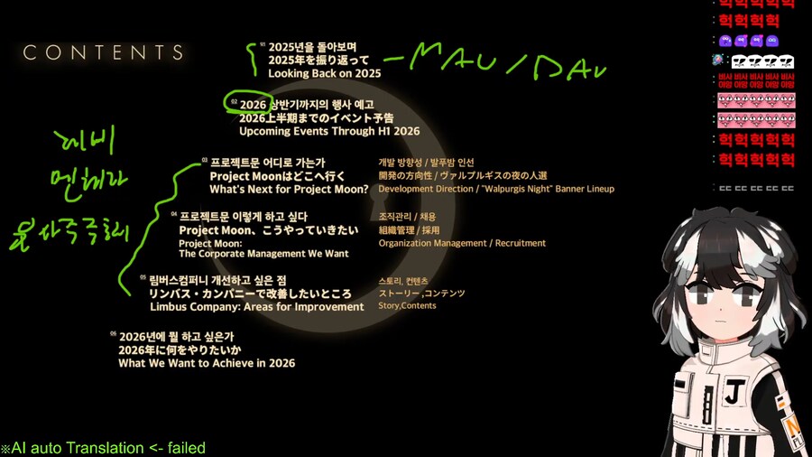 림버스)버미육의 멘헤라 방송_1.png