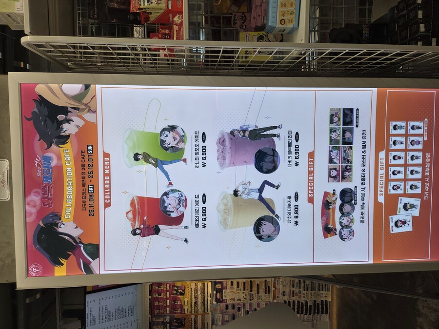 달려라 하니 콜라보 카페 방문기_5.jpg