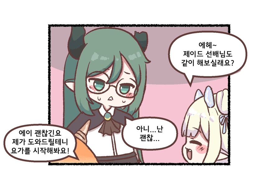 트릭컬)공식)TAG:큐브화_3.jpg