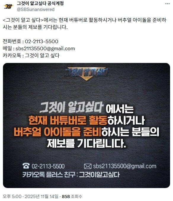 ㅇㅇㄱ)이새끼들 뭐임?_1.jpg