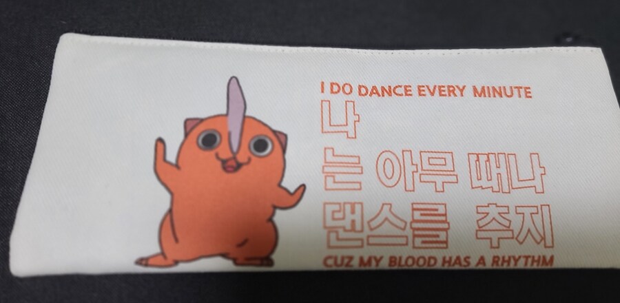 체인소맨) 이건 계약이야. 내..._1.jpg