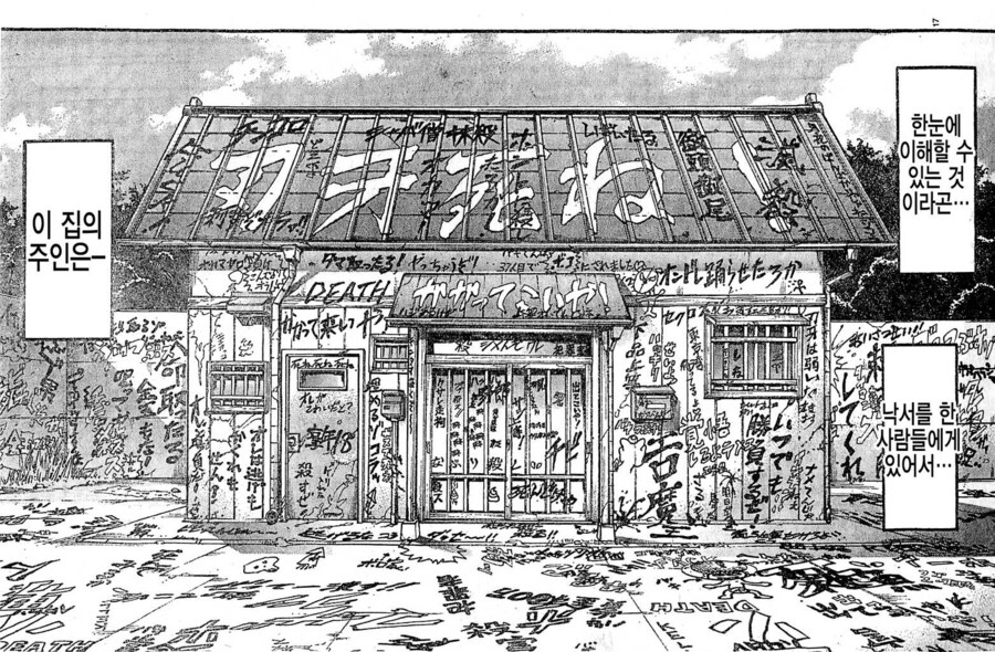 버튜버) 메스바키 하우스.shorts_1.png