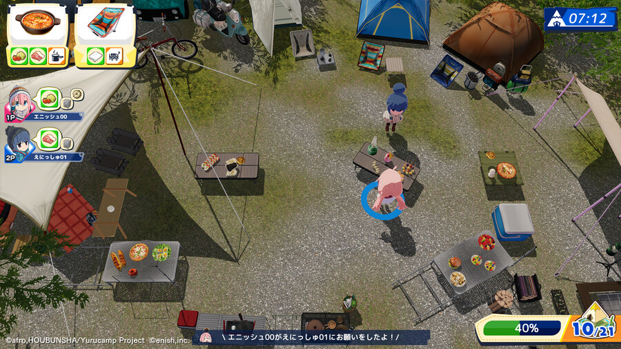 유루캠△ 다함께 와글와글! 캠핑쿡! 스팀 상점 등록_4.jpg