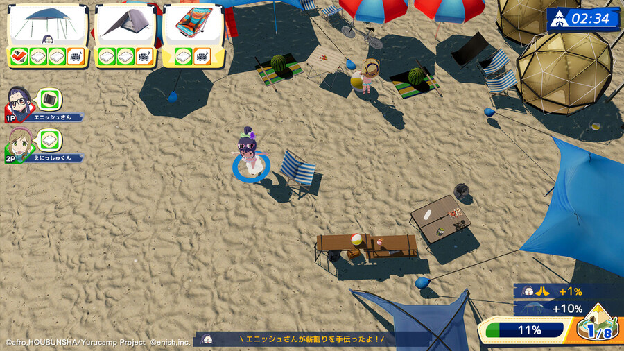 유루캠△ 다함께 와글와글! 캠핑쿡! 스팀 상점 등록_6.jpg