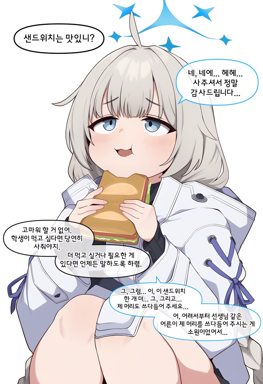블루아카)히요리의 상태가?_1.jpg