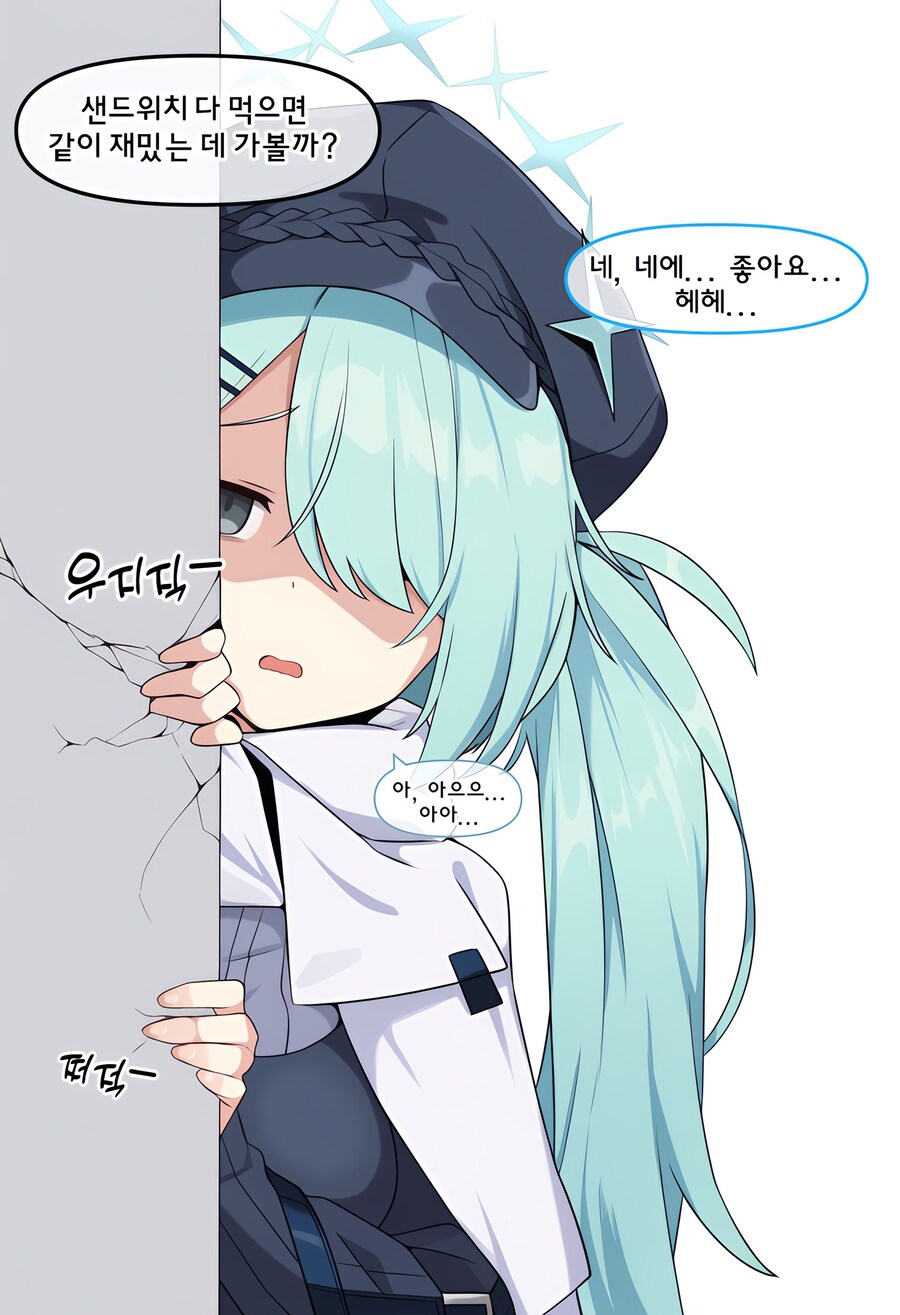 블루아카)히요리의 상태가?_3.jpg