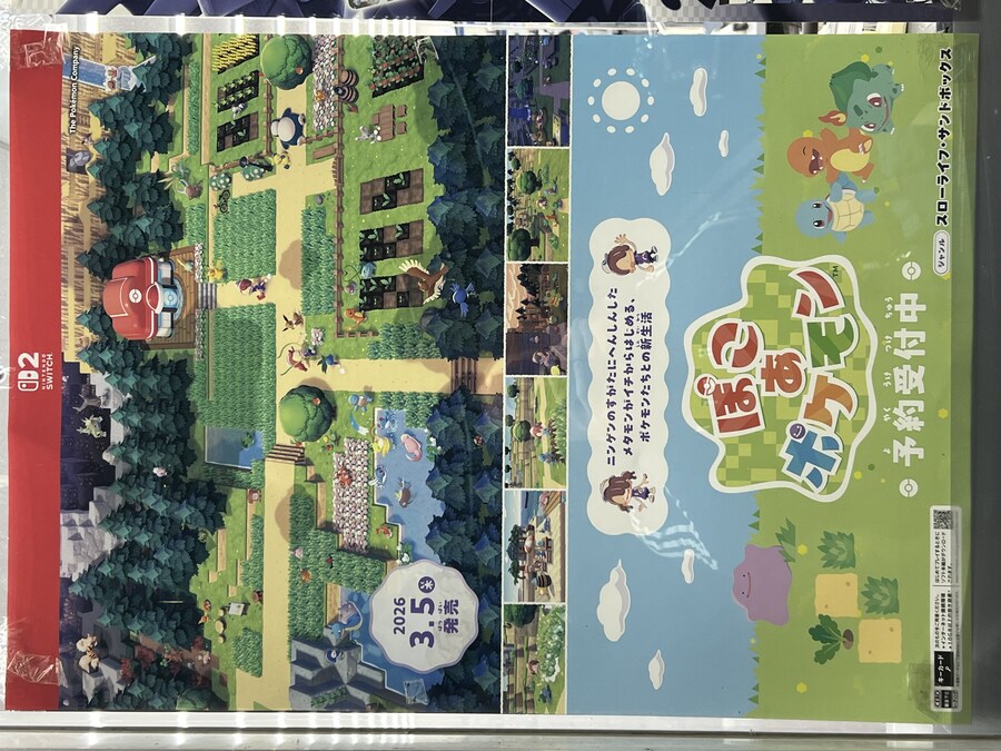 ‘커비의 에어라이더’, ‘포켓몬 포코피아’ 일본 매장 포스터_2.jpg