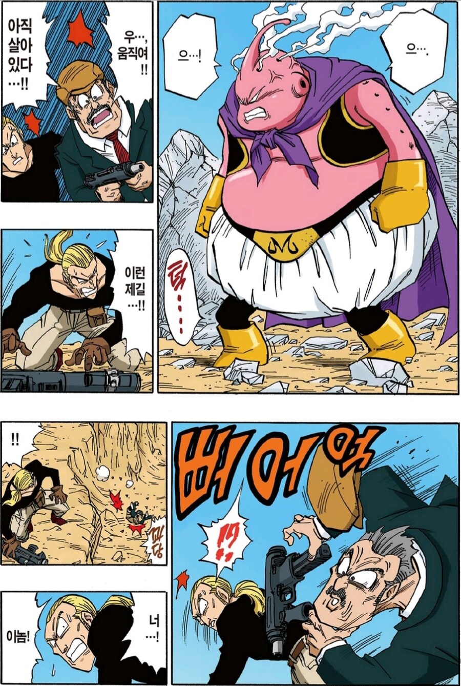 드래곤볼 팬들이 사탄을 다시보게 된 계기.jpg_3.jpg