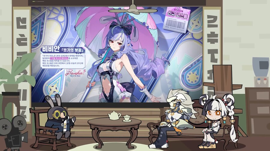 [젠레스 존 제로] 2.4 버전 특별 방송, 리딤 코드_7.png