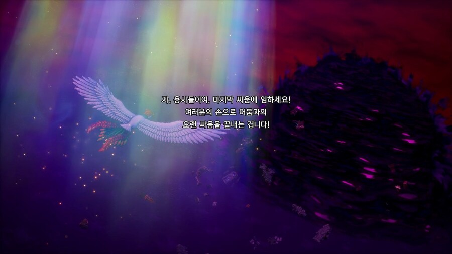 열흘 남짓 재미나게 즐겼습니다. (덧글 스포 주의)_11.jpg