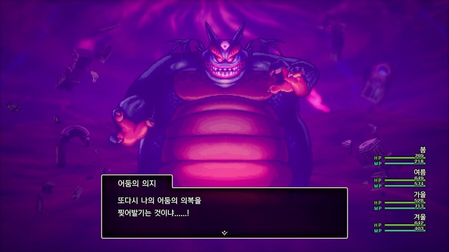 열흘 남짓 재미나게 즐겼습니다. (덧글 스포 주의)_13.jpg