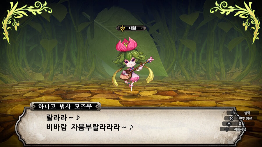 매운 동화 루프란 미궁과 마녀의 지하여단(데이터 주의)_896.jpg