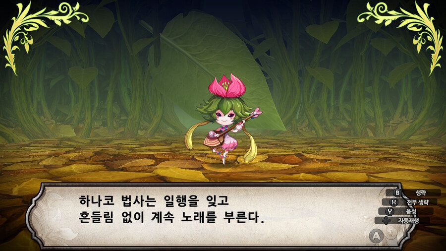 매운 동화 루프란 미궁과 마녀의 지하여단(데이터 주의)_901.jpg