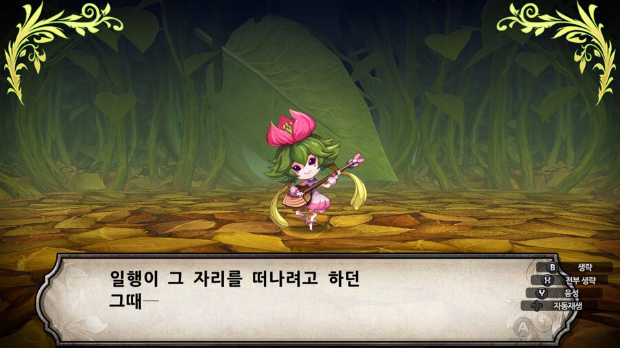 매운 동화 루프란 미궁과 마녀의 지하여단(데이터 주의)_902.jpg