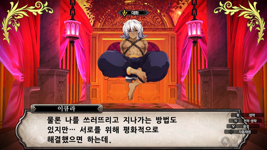 매운 동화 루프란 미궁과 마녀의 지하여단(데이터 주의)_915.jpg