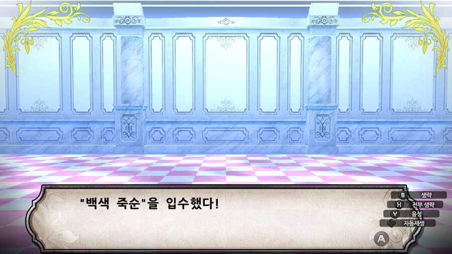 매운 동화 루프란 미궁과 마녀의 지하여단(데이터 주의)_947.jpg