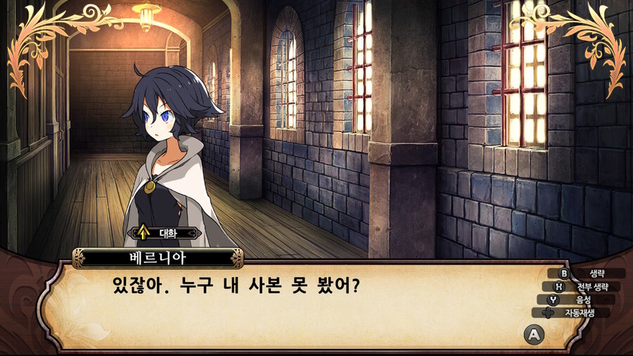 매운 동화 루프란 미궁과 마녀의 지하여단(데이터 주의)_679.jpg