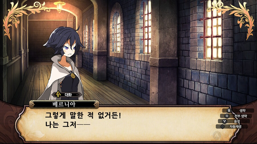 매운 동화 루프란 미궁과 마녀의 지하여단(데이터 주의)_684.jpg