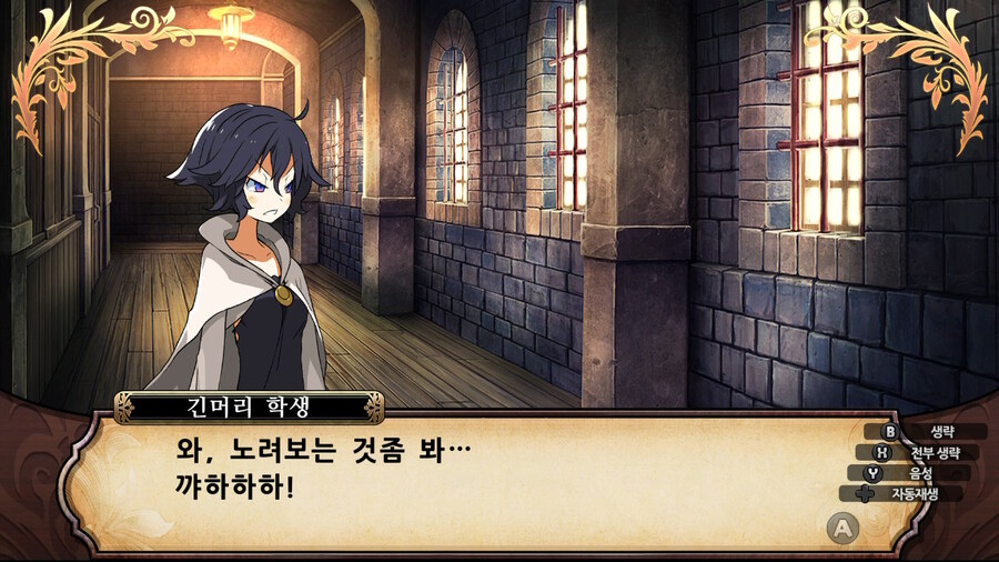 매운 동화 루프란 미궁과 마녀의 지하여단(데이터 주의)_685.jpg