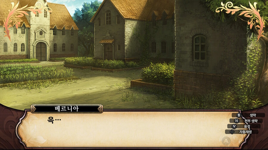 매운 동화 루프란 미궁과 마녀의 지하여단(데이터 주의)_699.jpg