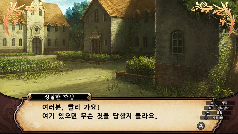 매운 동화 루프란 미궁과 마녀의 지하여단(데이터 주의)_700.jpg