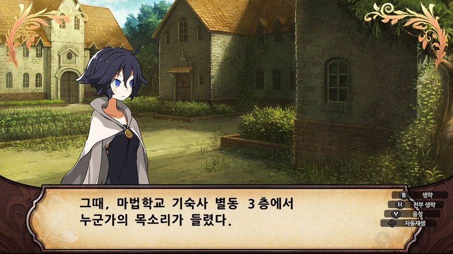 매운 동화 루프란 미궁과 마녀의 지하여단(데이터 주의)_704.jpg