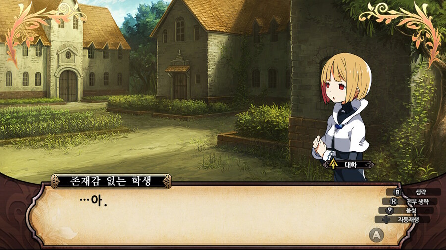 매운 동화 루프란 미궁과 마녀의 지하여단(데이터 주의)_707.jpg