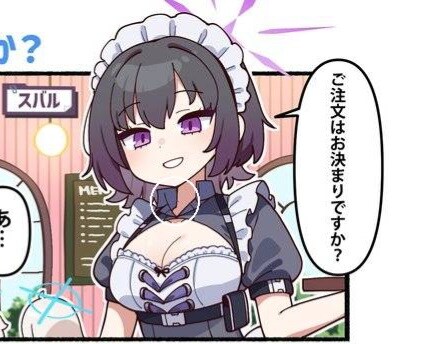 블루아카) 나만 아는 스바루 개꼴포안트_5.jpg